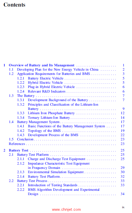 《Battery Management Algorithm for Electric Vehicles》