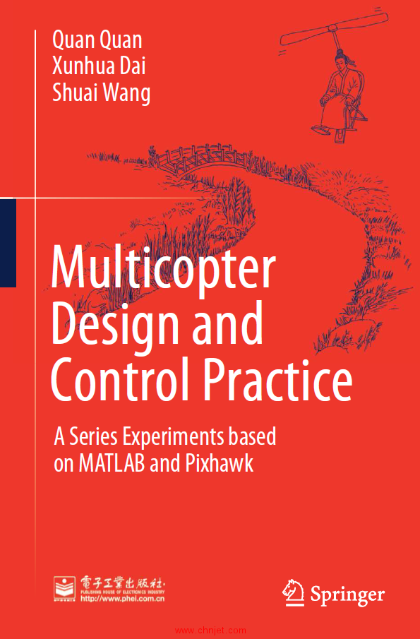 《Multicopter Design and Control Practice：A Series Experiments based on MATLAB and Pixhawk》