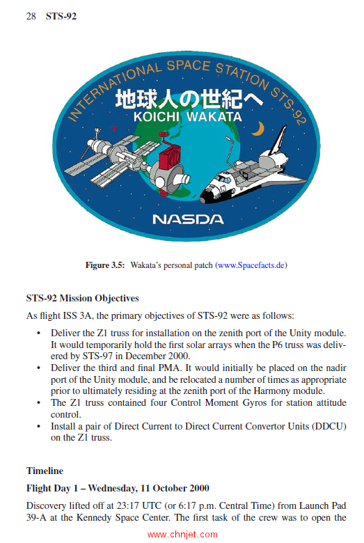 《Japanese Missions to the International Space Station：Hope from the East》