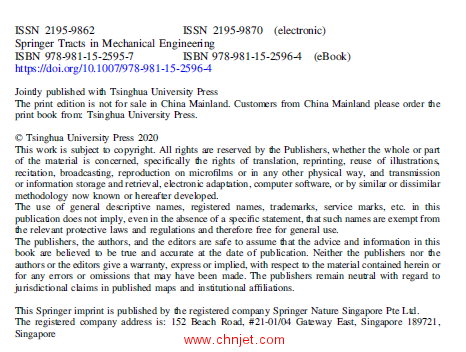 《PDE Modeling and Boundary Control for Flexible Mechanical System》