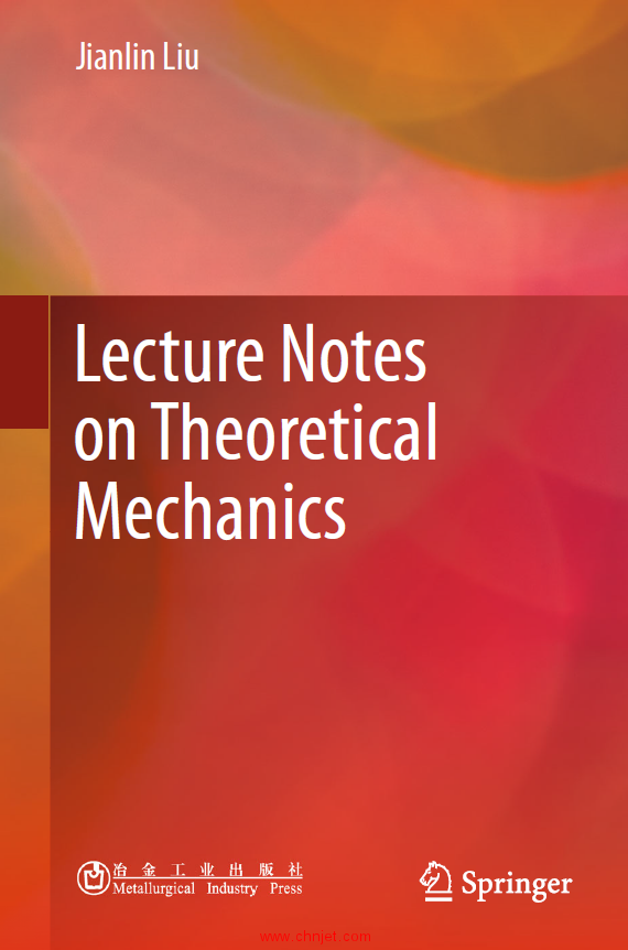 《Lecture Notes on Theoretical Mechanics》