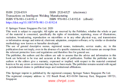 《Transactions on Intelligent Welding Manufacturing》第三卷 2019年