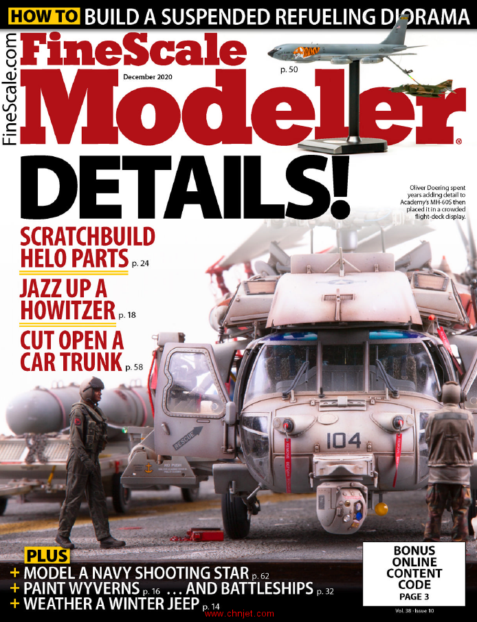 《FineScale Modeler》2020年12月