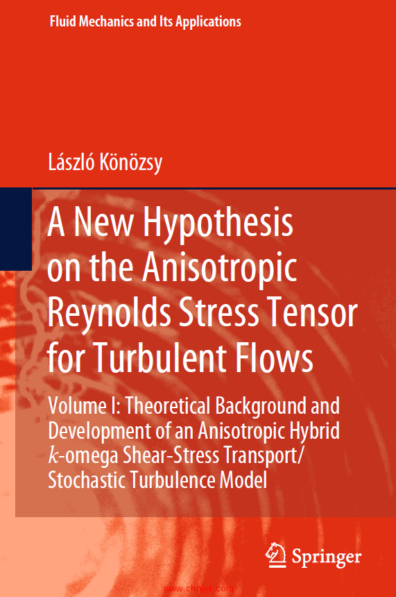 《A New Hypothesis on the Anisotropic Reynolds Stress Tensor for Turbulent Flows》卷一和卷二