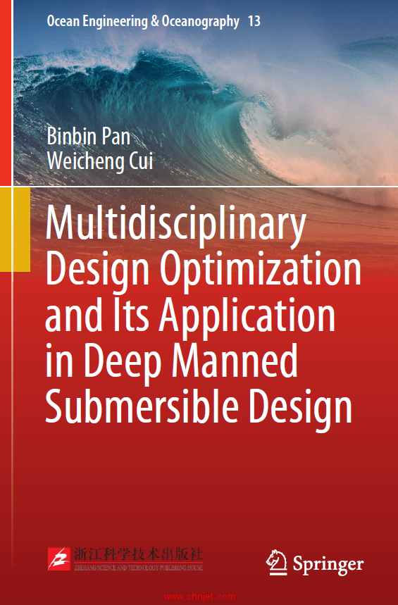 《Multidisciplinary Design Optimization and Its Application in Deep Manned Submersible Design》