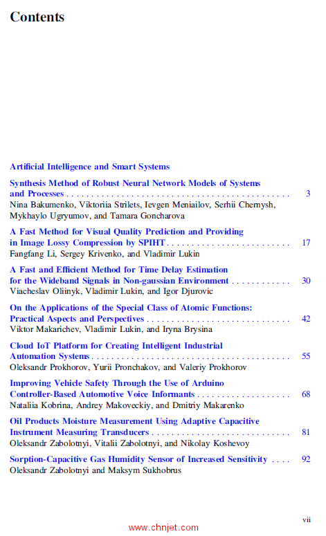 《Integrated Computer Technologies in Mechanical Engineering - 2020：Synergetic Engineering》