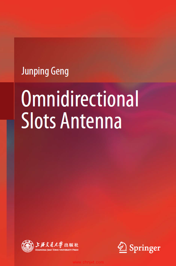 《Omnidirectional Slots Antenna》
