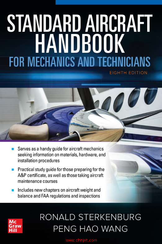 《Standard Aircraft Handbook for Mechanics and Technicians》第八版