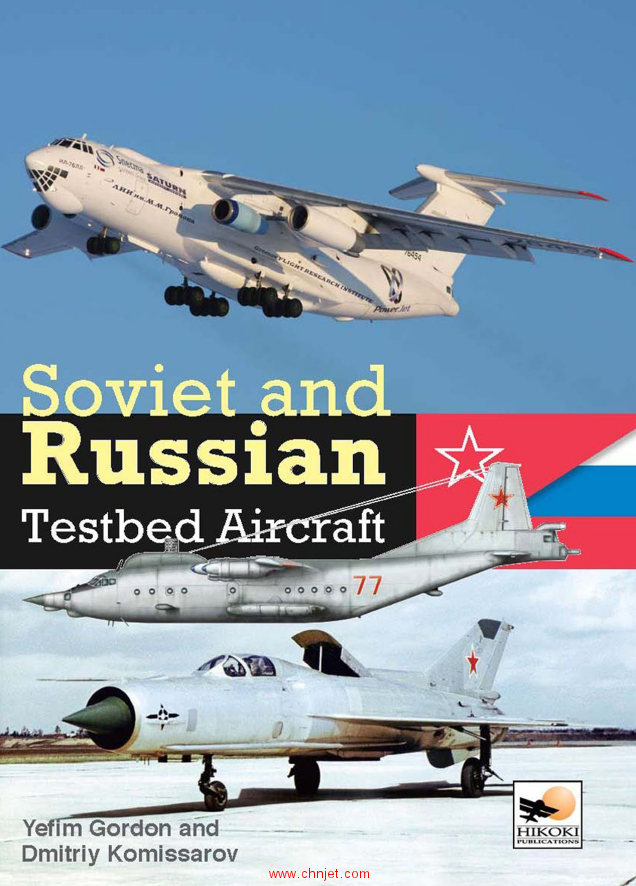 《Soviet and Russian Testbed Aircraft》