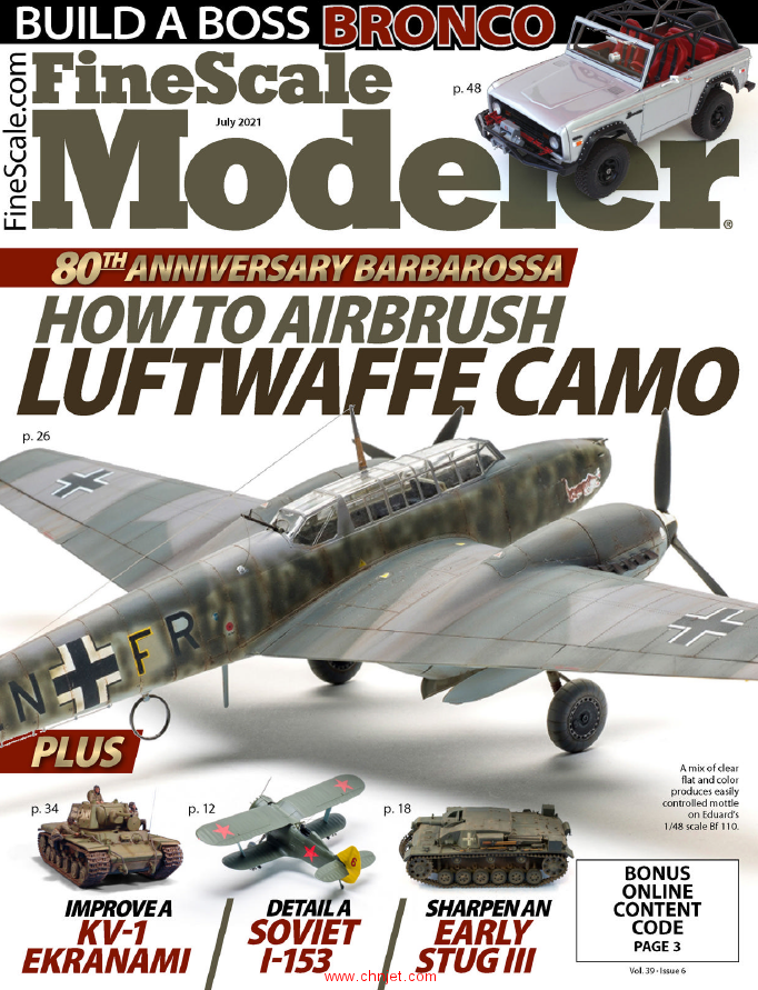 《FineScale Modeler》2021年7月