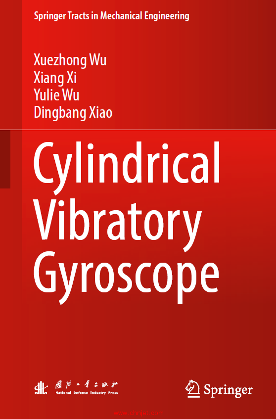 《Cylindrical Vibratory Gyroscope》