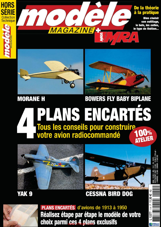 《4 plans encartés》《Model Magazine》2021年特刊