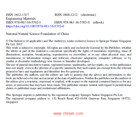 《Impact Damages of Braided Composites》