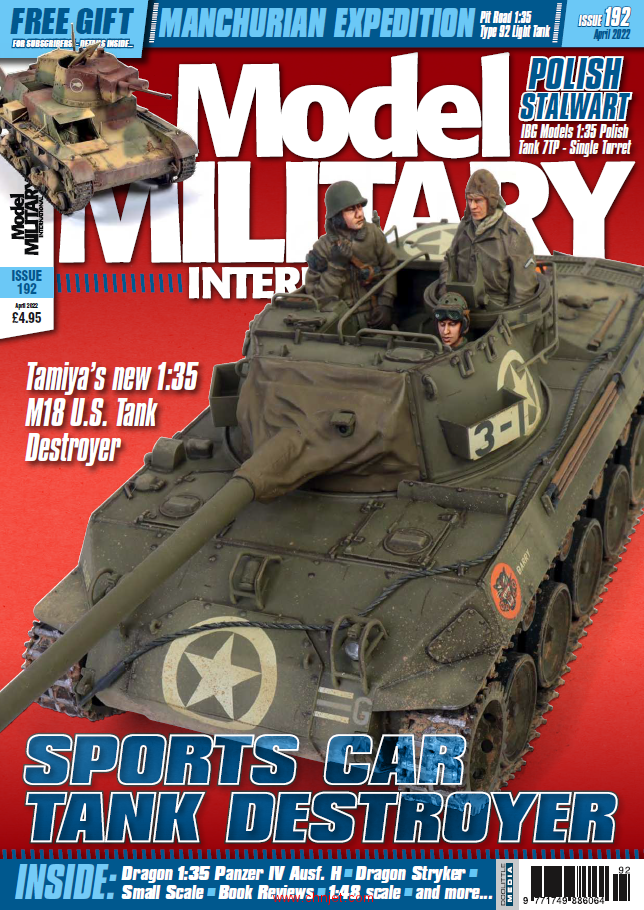 《Model Military International》2022年4月