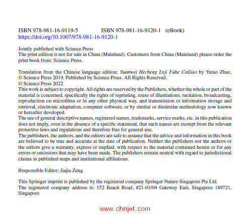 《In-Situ Synthesis of Aluminum Matrix Composites》