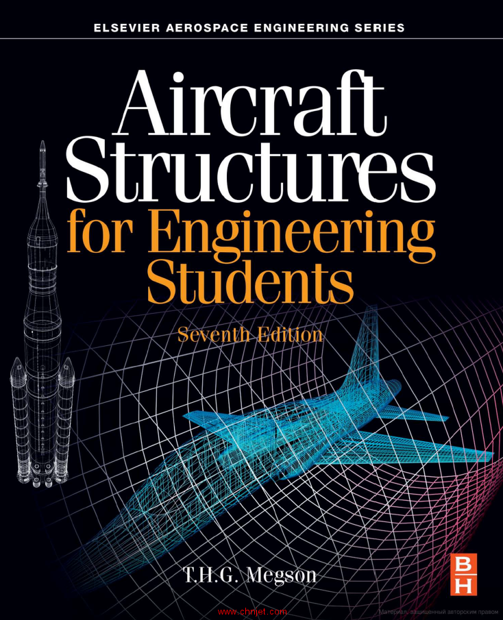 《Aircraft Structures for Engineering Students》第七版
