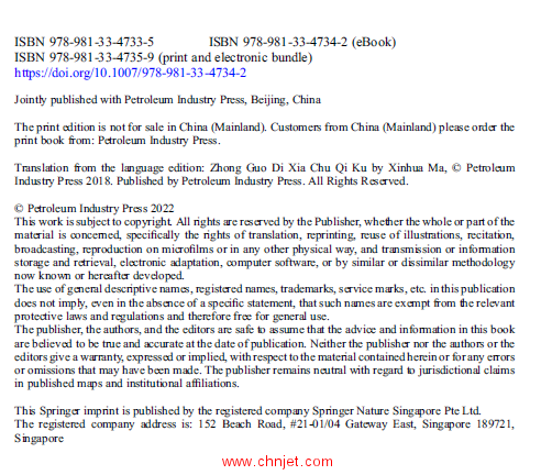 《Handbook of Underground Gas Storages and Technology in China》