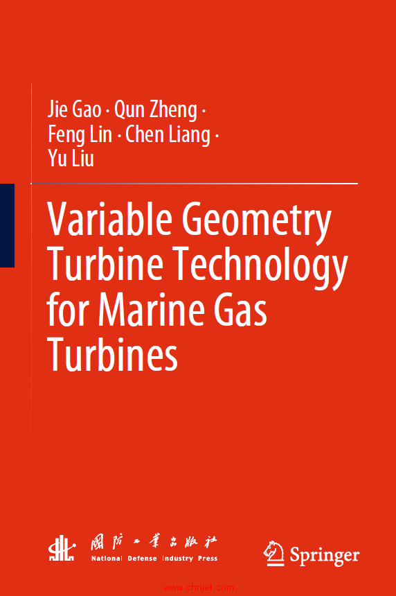 《Variable Geometry Turbine Technology for Marine Gas Turbines》