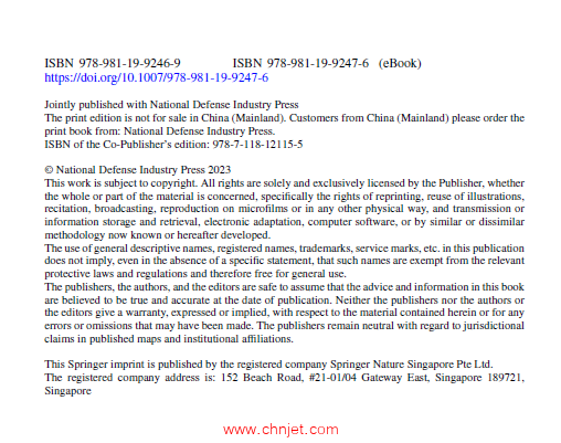 《Dual-Mass Linear Vibration Silicon-Based MEMS Gyroscope》