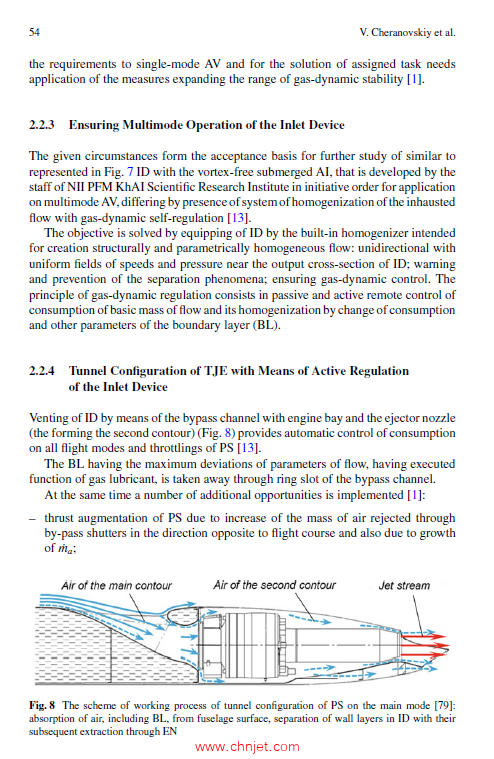 《Information Technologies in the Design of Aerospace Engineering》