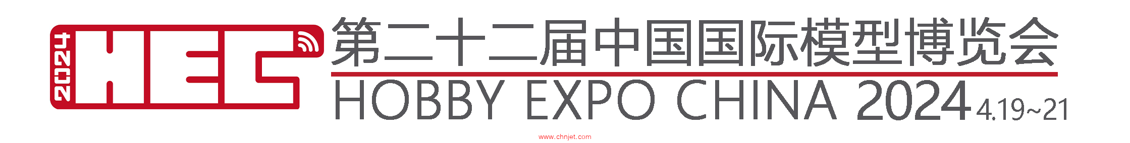2024年第二十二届中国国际模型博览会
