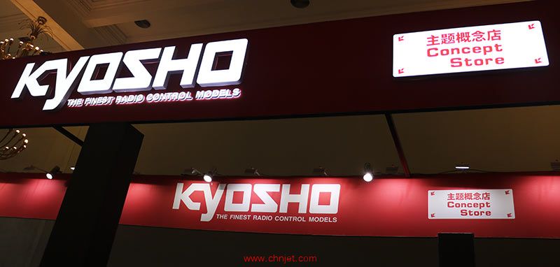 KYOSHO主题概念店