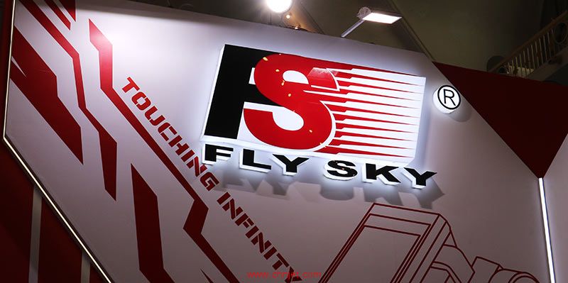 FLY SKY的展台