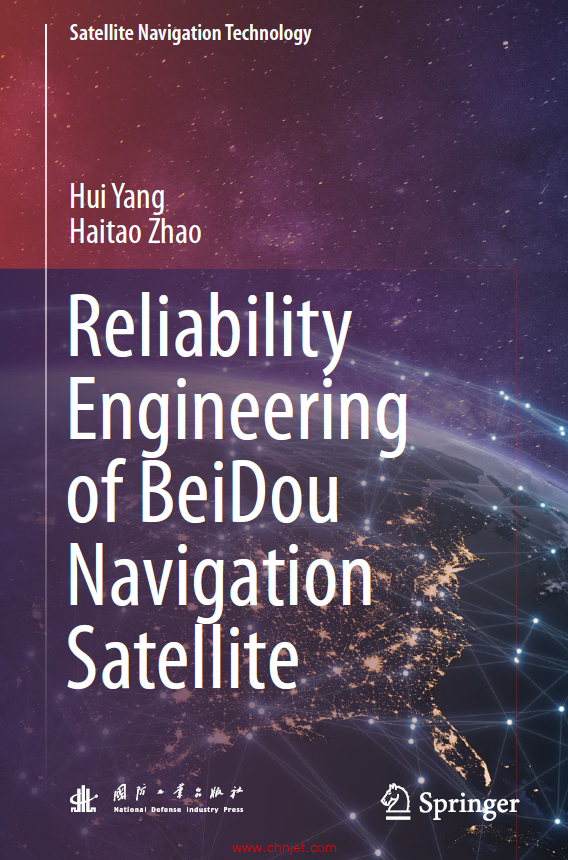 《Reliability Engineering of BeiDou Navigation Satellite》