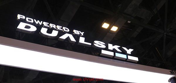 DUALSKY展台