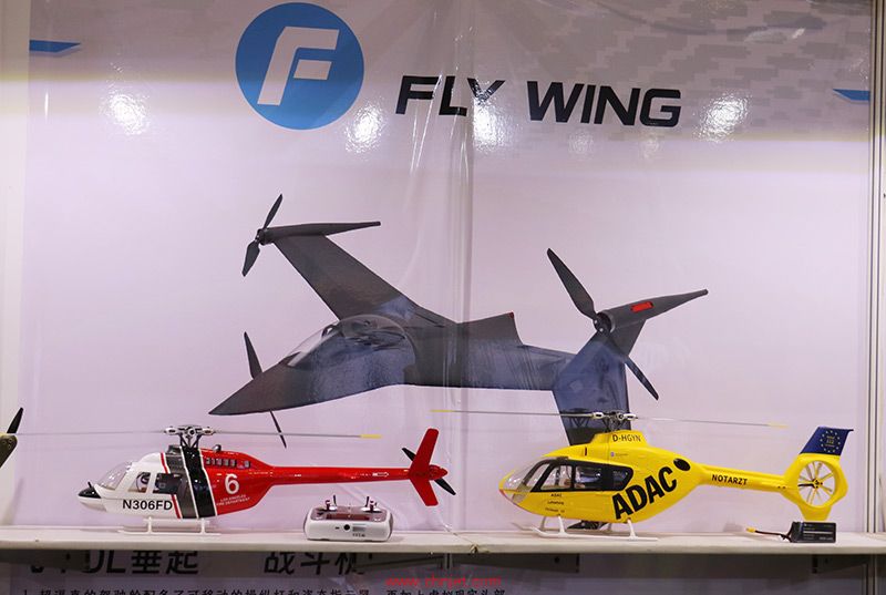 飞翼航空展台