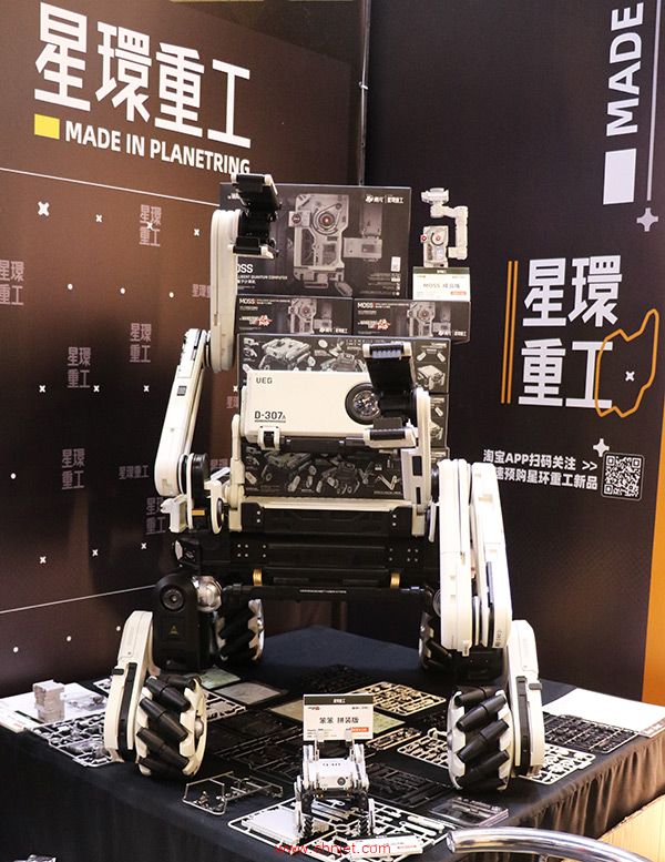 星环重工展台