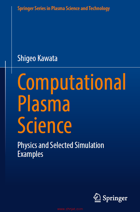 《Computational Plasma Science：Physics and Selected Simulation Examples》