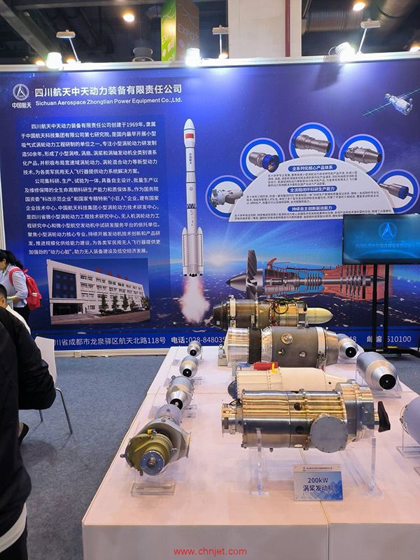 2025涡轮展 