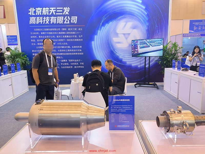 2025涡轮展 