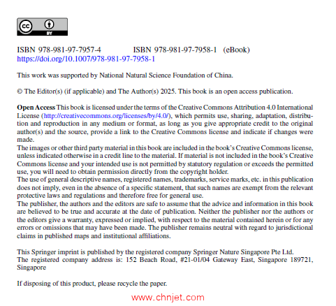 《Numerical Simulation of Pulsed Plasma Thruster》