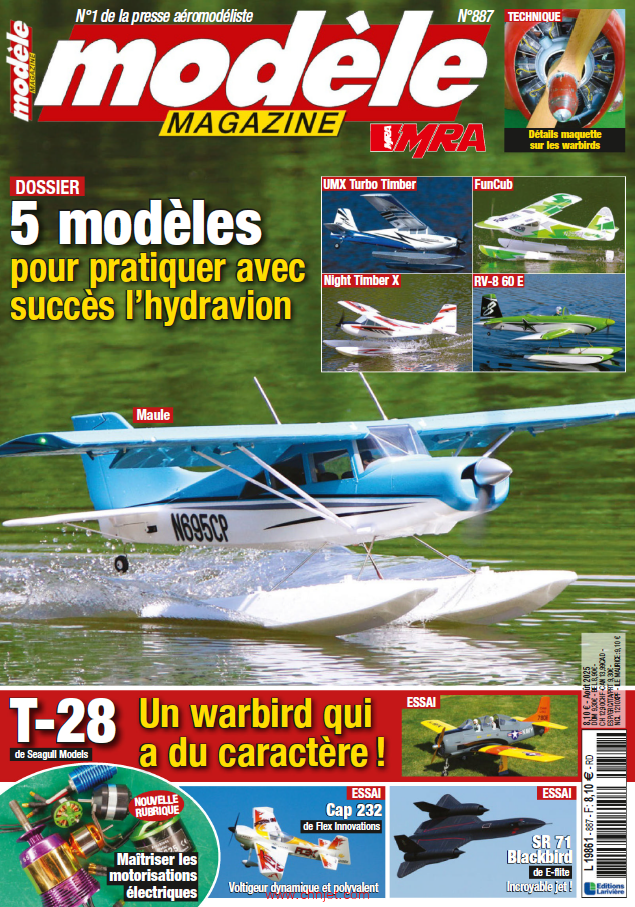 《Model Magazine》2025年8月