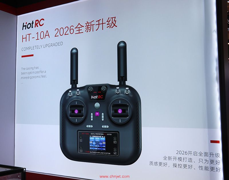 深圳市爱好者模型科技有限公司展台