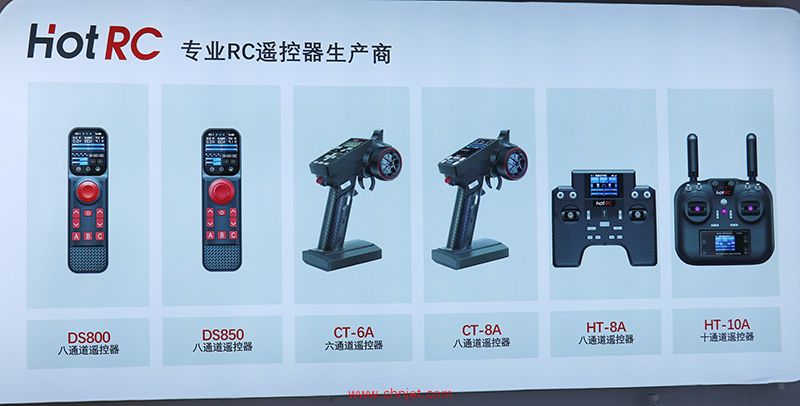 深圳市爱好者模型科技有限公司展台