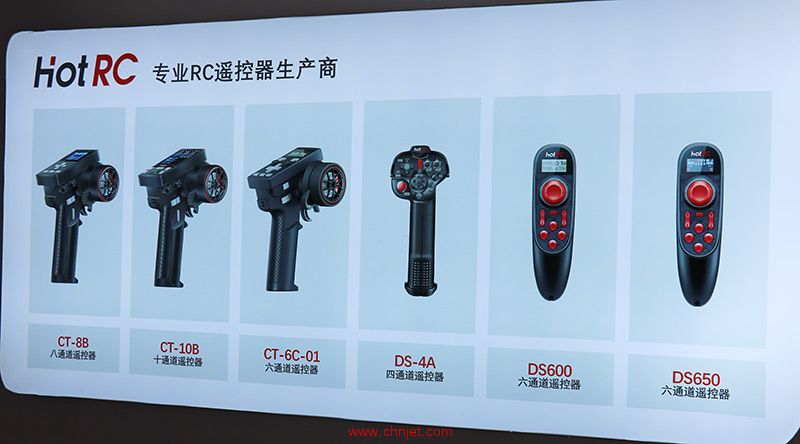 深圳市爱好者模型科技有限公司展台