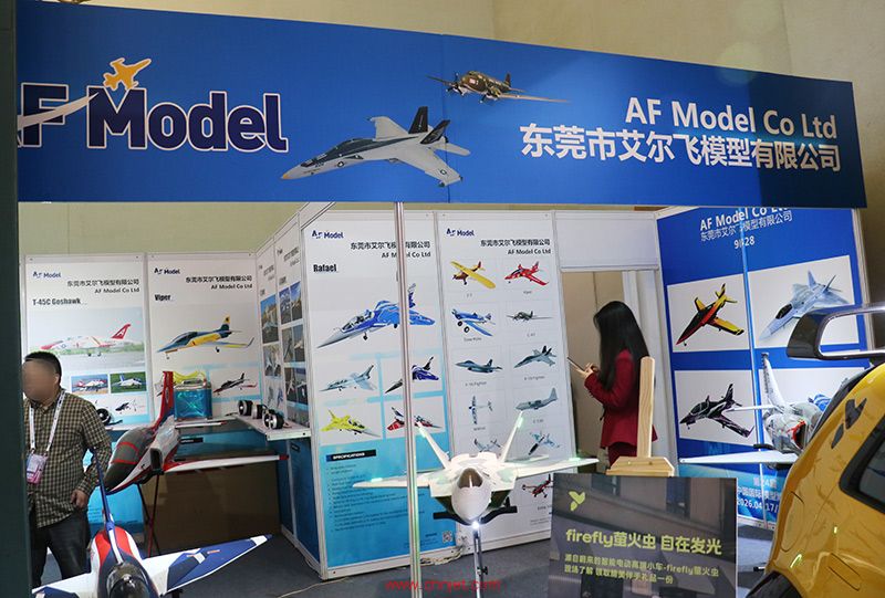 东莞市艾尔飞模型有限公司展台