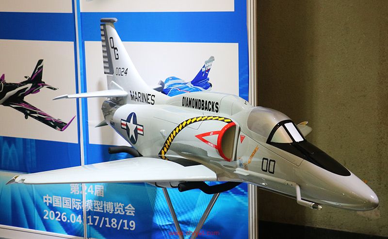 东莞市艾尔飞模型有限公司展台