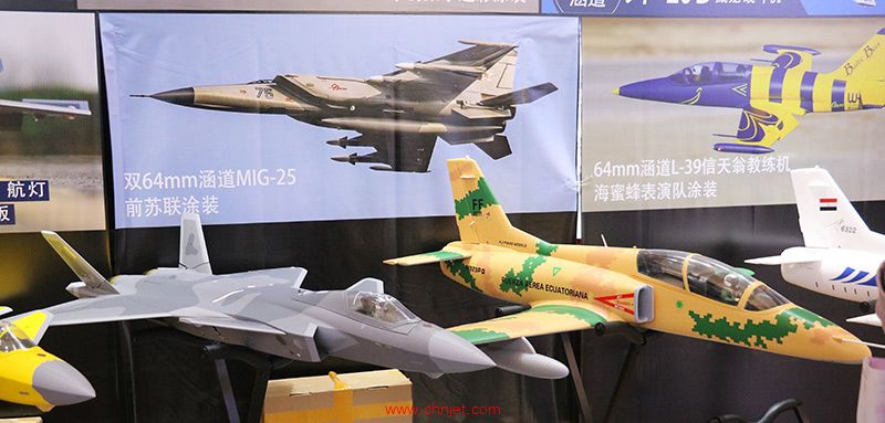 邓州市风范科技有限公司展台