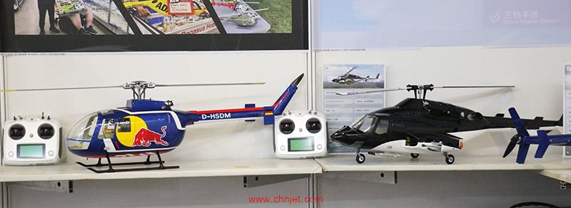 深圳市飞翼航空科技有限公司展台