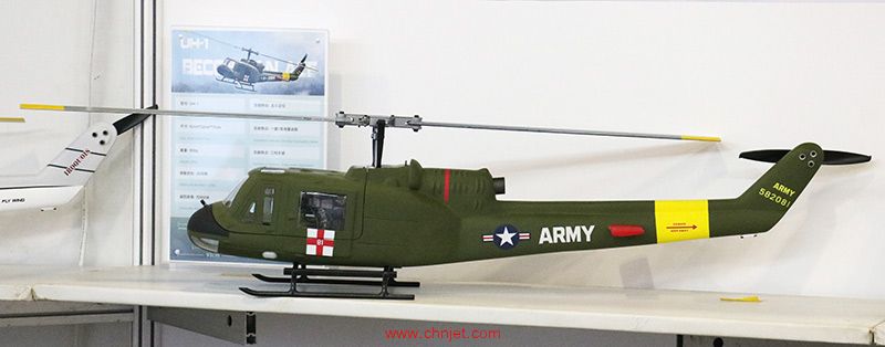 深圳市飞翼航空科技有限公司展台