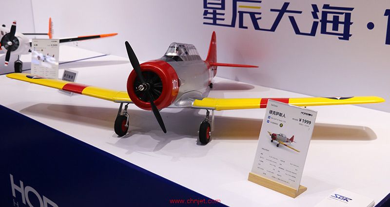 上海思达欧盛航空科技有限公司展台