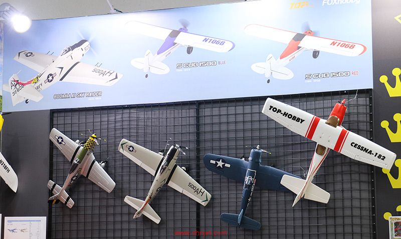 东莞市鼎典航模科技有限公司展台