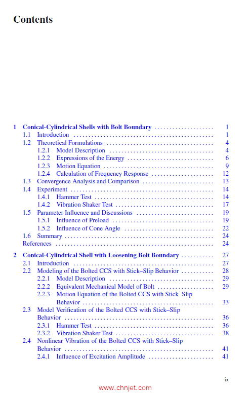 《Theory and Vibration Analysis of Combined Shells》
