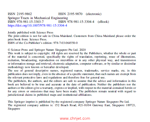 《Computational Granular Mechanics and Its Engineering Applications》