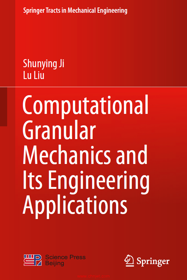 《Computational Granular Mechanics and Its Engineering Applications》