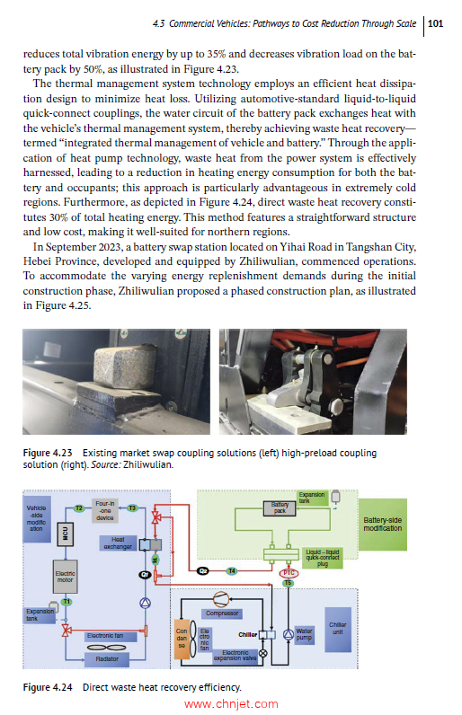 《Battery Swapping for Sustainable Transportation》